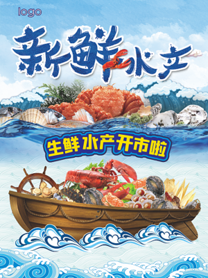 水產(chǎn)圖片與常見(jiàn)水產(chǎn)品介紹